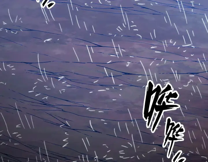 漫画《从末世崛起》318 沙漏时钟·倒计时完成第124张图