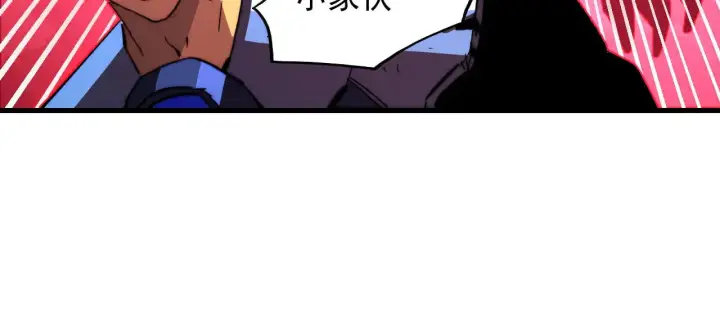 漫画《从末世崛起》318 沙漏时钟·倒计时完成第30张图