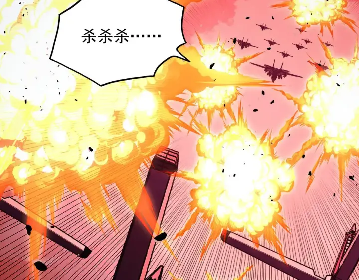漫画《从末世崛起》318 沙漏时钟·倒计时完成第60张图