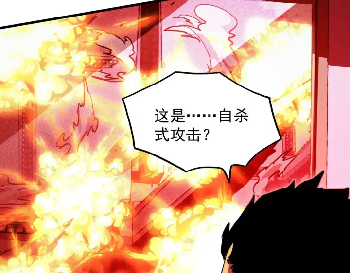 漫画《从末世崛起》318 沙漏时钟·倒计时完成第63张图
