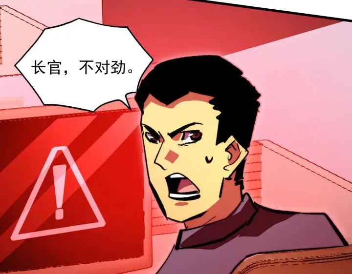 漫画《从末世崛起》318 沙漏时钟·倒计时完成第66张图