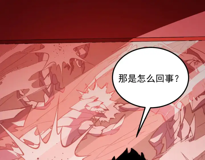 漫画《从末世崛起》318 沙漏时钟·倒计时完成第69张图