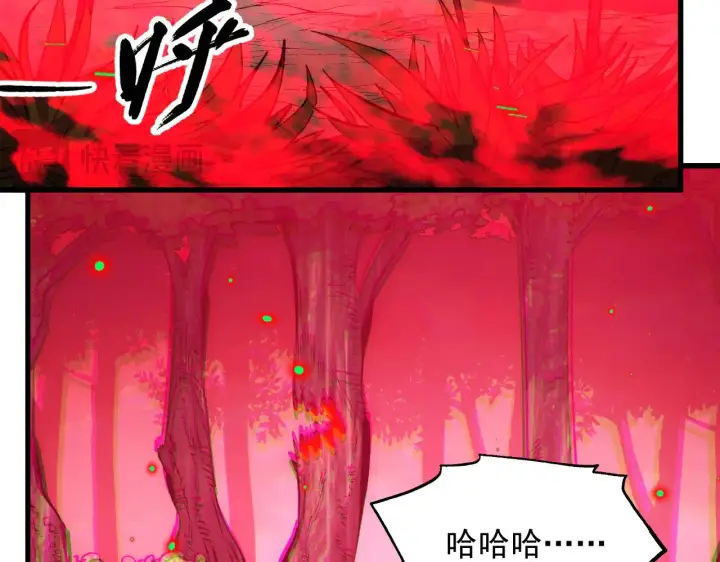 漫画《从末世崛起》318 沙漏时钟·倒计时完成第7张图