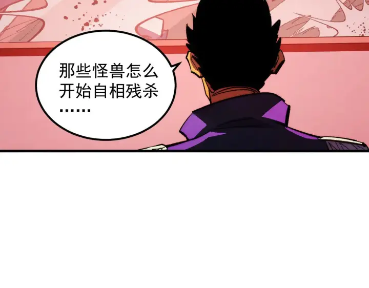 漫画《从末世崛起》318 沙漏时钟·倒计时完成第70张图