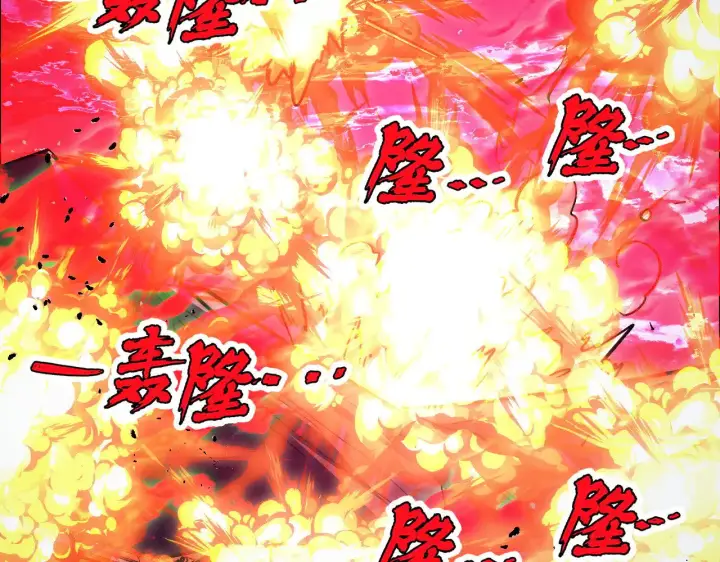 漫画《从末世崛起》318 沙漏时钟·倒计时完成第80张图