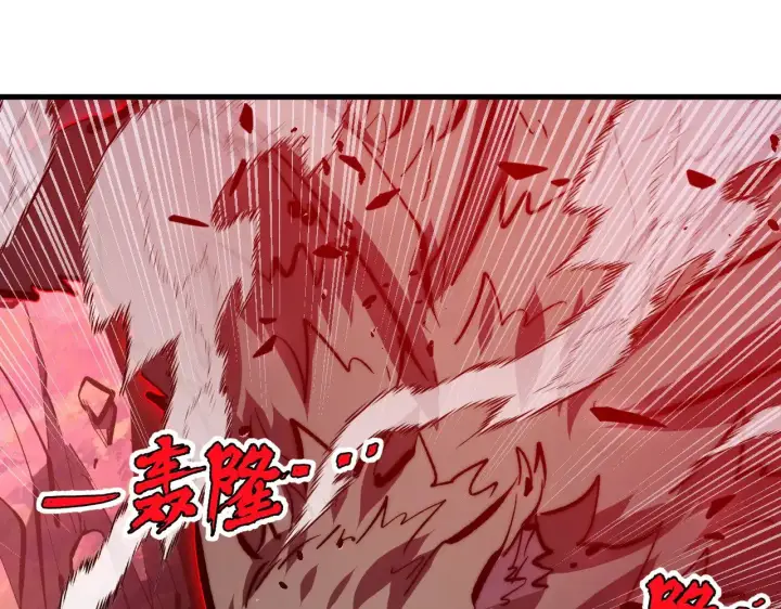 漫画《从末世崛起》318 沙漏时钟·倒计时完成第82张图
