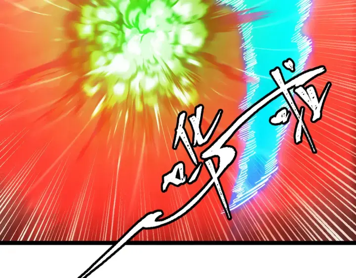 漫画《从末世崛起》319 象征希望的剑光第12张图