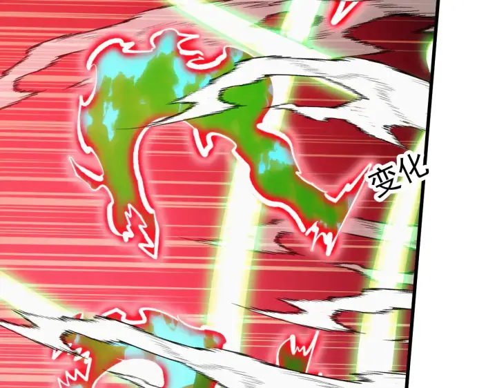 漫画《从末世崛起》319 象征希望的剑光第42张图