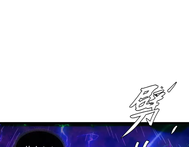 漫画《从末世崛起》319 象征希望的剑光第5张图