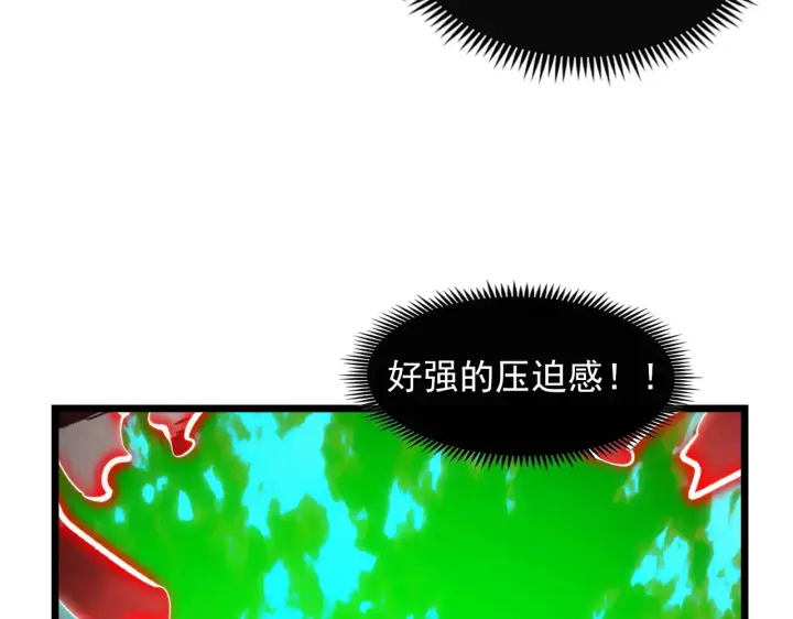 漫画《从末世崛起》319 象征希望的剑光第8张图