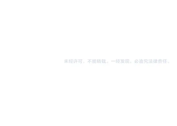 漫画《从末世崛起》320 新的时代第131张图
