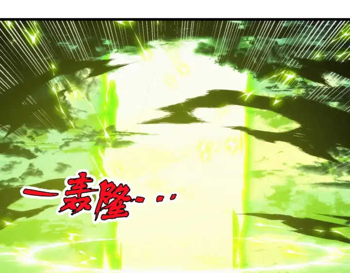 漫画《从末世崛起》320 新的时代第32张图
