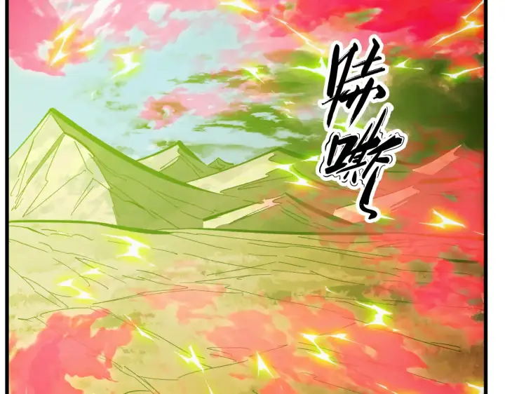 漫画《从末世崛起》320 新的时代第38张图