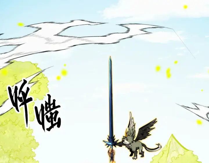 漫画《从末世崛起》320 新的时代第45张图