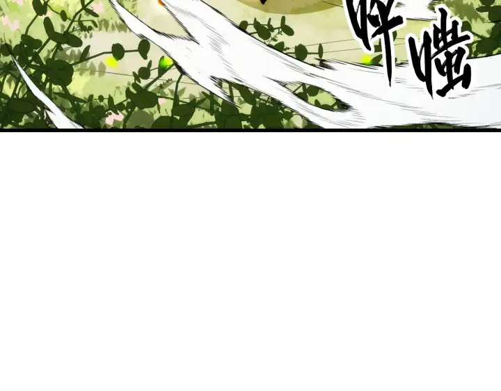 漫画《从末世崛起》320 新的时代第47张图