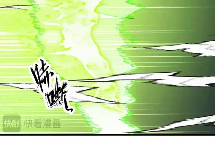 漫画《从末世崛起》320 新的时代第77张图