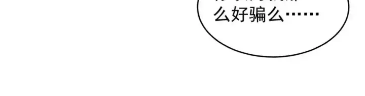 漫画《从末世崛起》078 了结仇怨·新的阴影第32张图