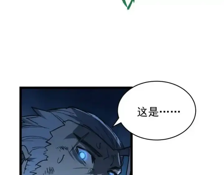 漫画《从末世崛起》078 了结仇怨·新的阴影第65张图