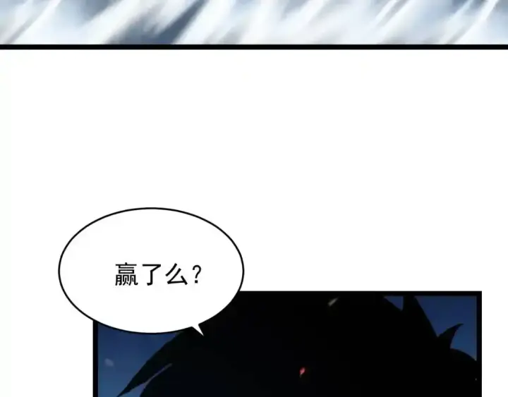 漫画《从末世崛起》078 了结仇怨·新的阴影第74张图