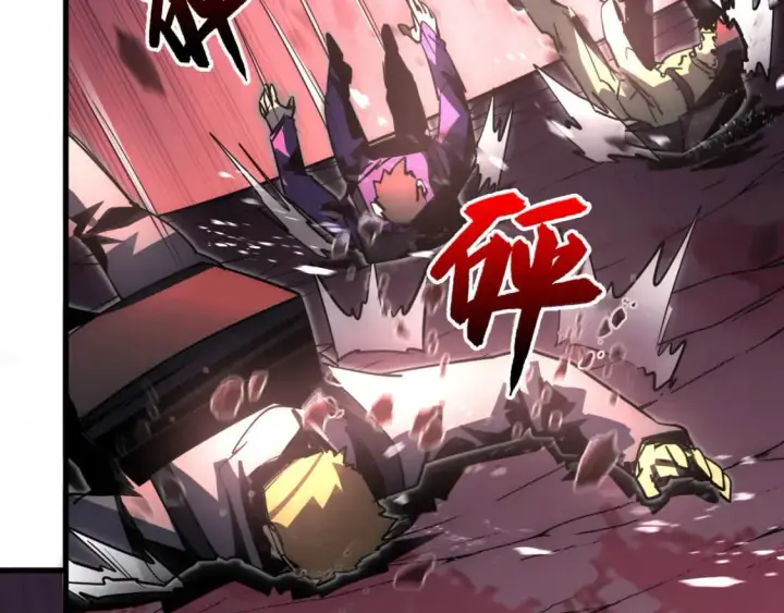 漫画《从末世崛起》245 碾压之势！第25张图