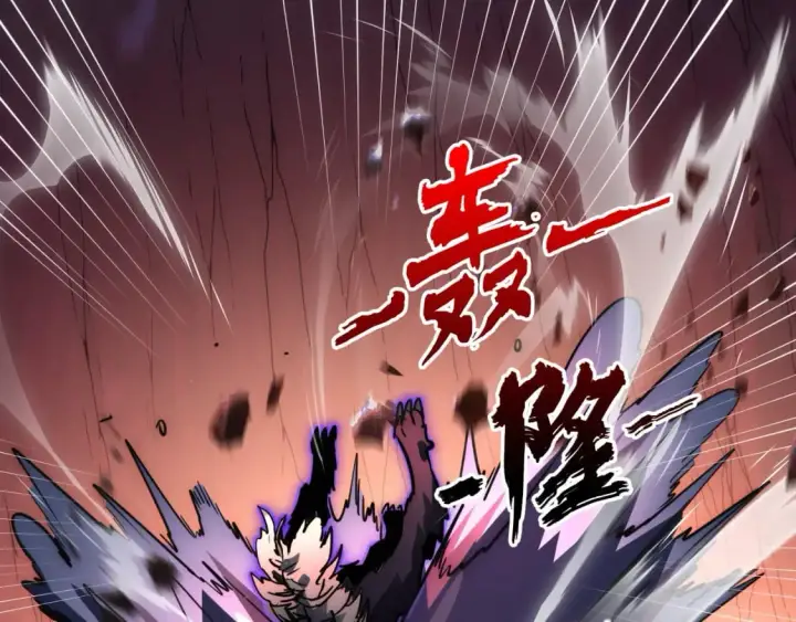 漫画《从末世崛起》245 碾压之势！第62张图