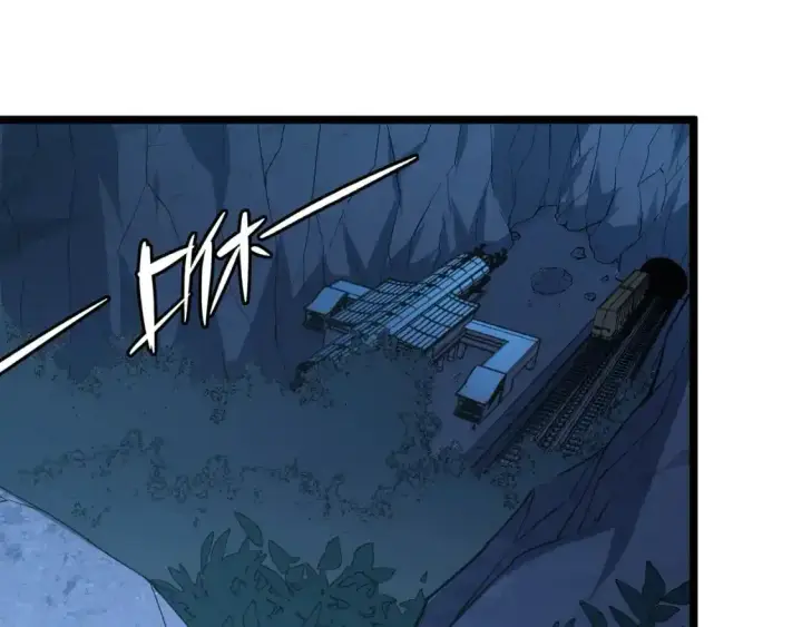 漫画《从末世崛起》118 S级的鸿沟第10张图