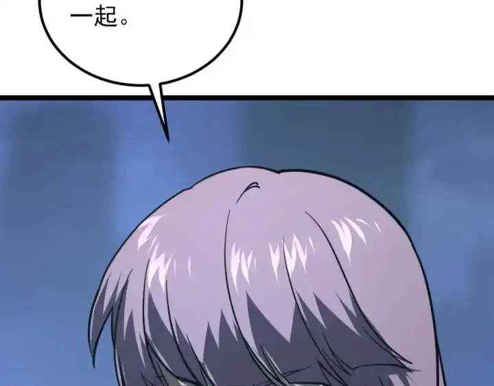 漫画《从末世崛起》118 S级的鸿沟第24张图