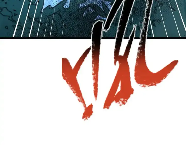 漫画《从末世崛起》118 S级的鸿沟第47张图