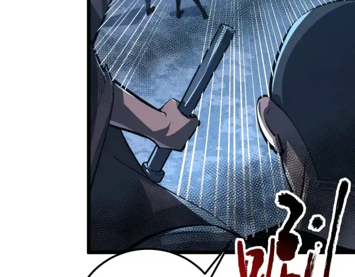漫画《从末世崛起》118 S级的鸿沟第52张图