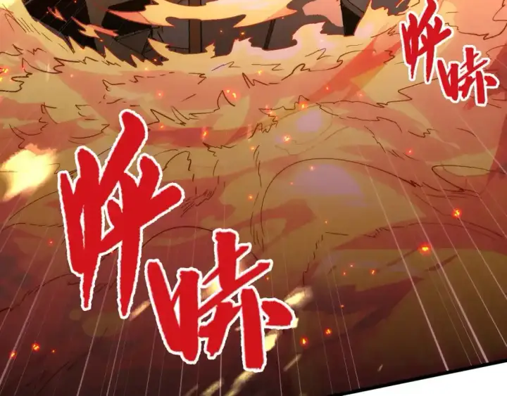 漫画《从末世崛起》170 强大的战神系统第102张图