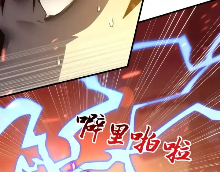 漫画《从末世崛起》170 强大的战神系统第17张图