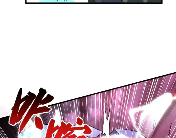 漫画《从末世崛起》170 强大的战神系统第35张图