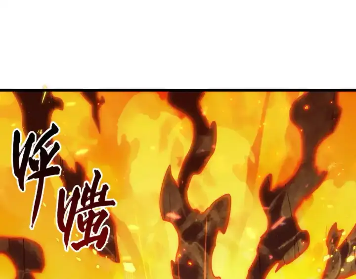漫画《从末世崛起》170 强大的战神系统第5张图