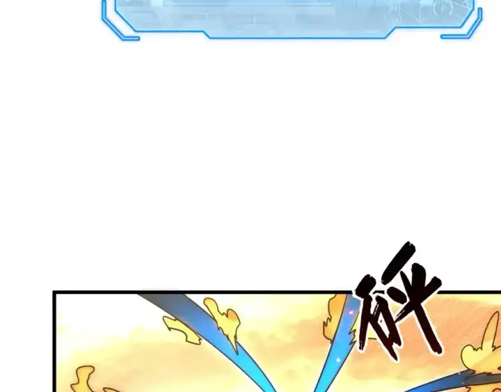 漫画《从末世崛起》170 强大的战神系统第58张图
