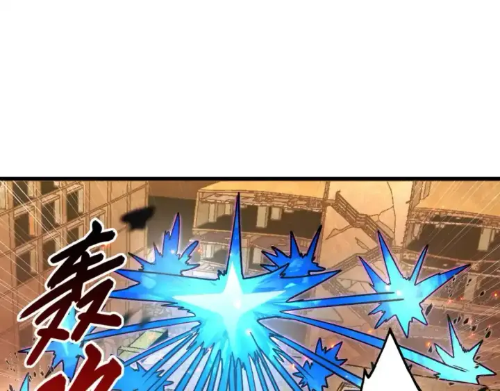 漫画《从末世崛起》170 强大的战神系统第71张图