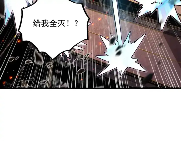 漫画《从末世崛起》170 强大的战神系统第73张图