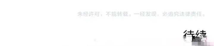 漫画《从末世崛起》236 津海危机解除！第121张图