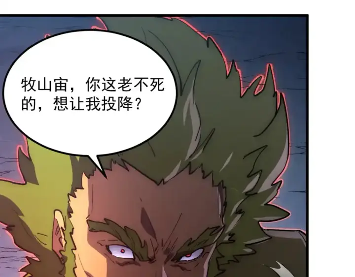 漫画《从末世崛起》236 津海危机解除！第24张图