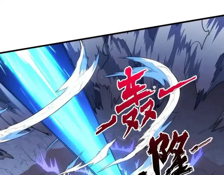 漫画《从末世崛起》236 津海危机解除！第41张图
