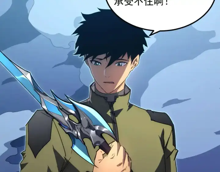 漫画《从末世崛起》236 津海危机解除！第54张图