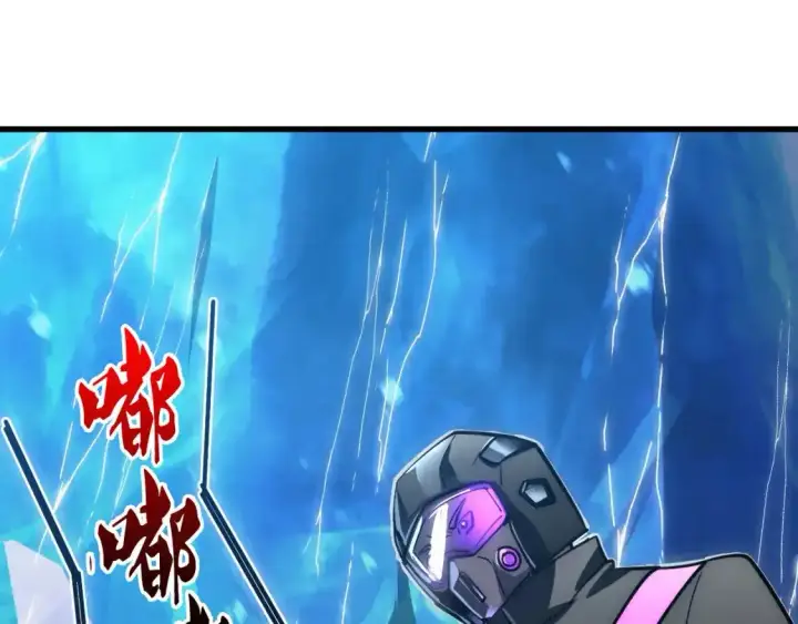 漫画《从末世崛起》237 隐藏的力量第19张图