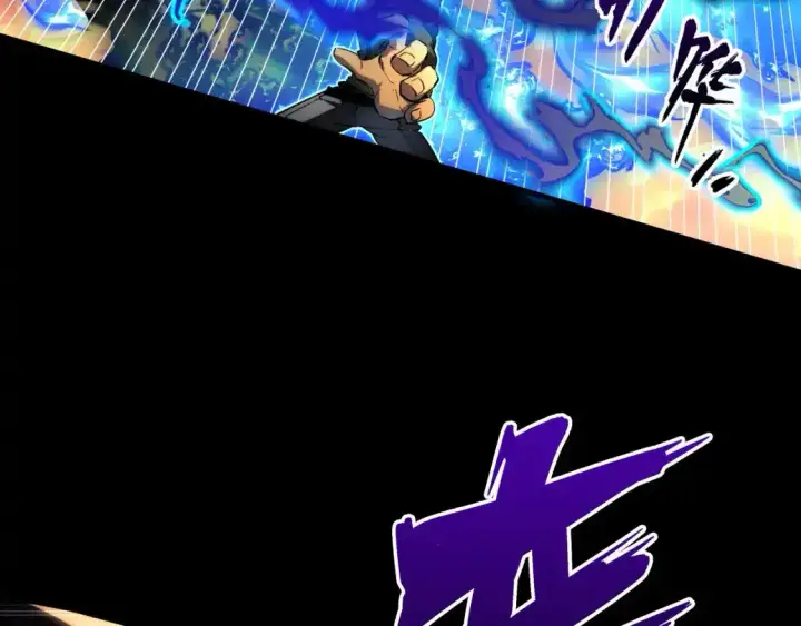 漫画《从末世崛起》237 隐藏的力量第56张图
