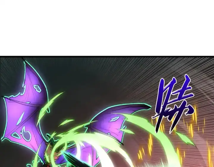漫画《从末世崛起》247 恐怖的异变兽王第29张图