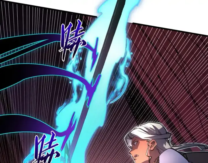 漫画《从末世崛起》247 恐怖的异变兽王第73张图