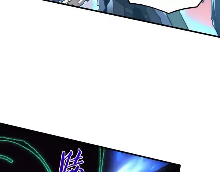 漫画《从末世崛起》247 恐怖的异变兽王第78张图