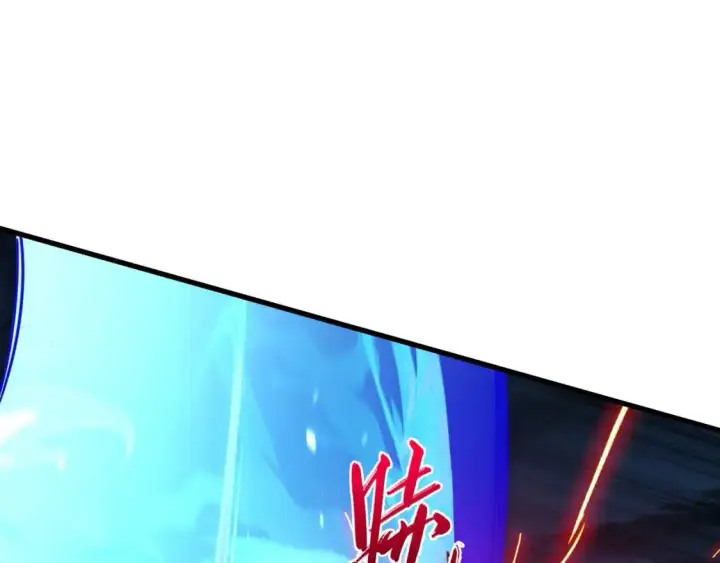 漫画《从末世崛起》234 激战中级兽王第13张图