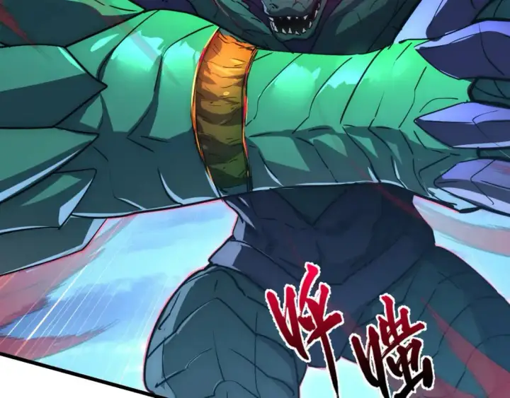 漫画《从末世崛起》234 激战中级兽王第17张图