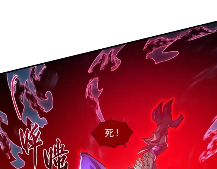 漫画《从末世崛起》234 激战中级兽王第31张图