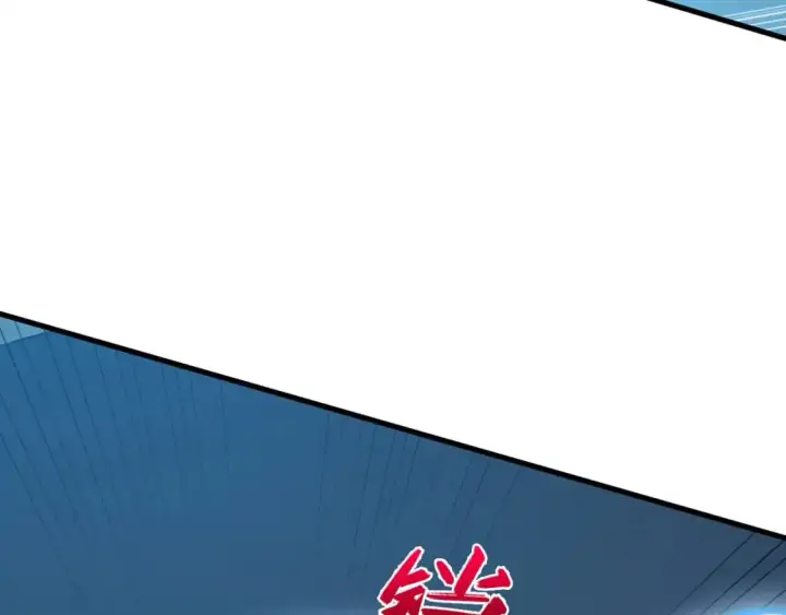 漫画《从末世崛起》234 激战中级兽王第46张图