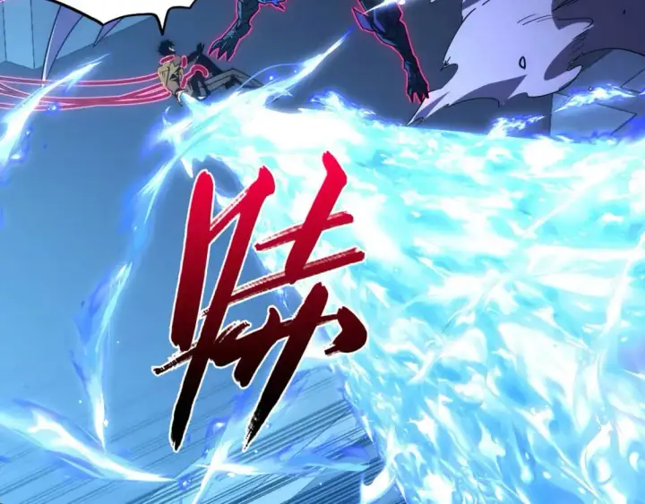 漫画《从末世崛起》234 激战中级兽王第99张图